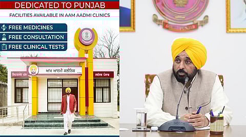World-class medical facilities available in Punjab
