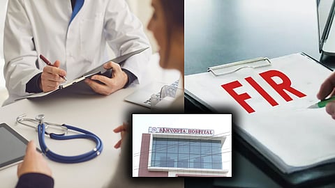 FIR against 4 doctors of Jalandhar Sarvodya Hospital