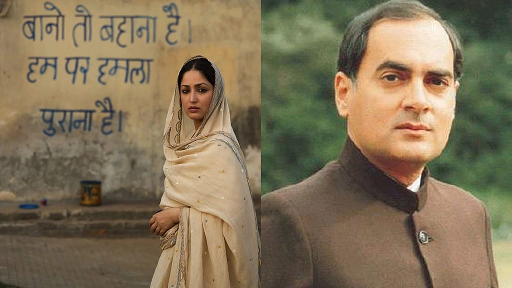 Haq True Story: What happened with real Shazia Bano after SC's order?