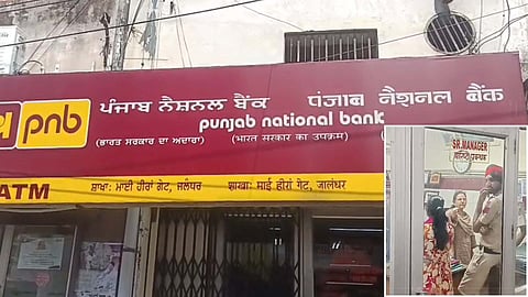 Gold jewellery goes missing from PNB bank locker in Jalandhar