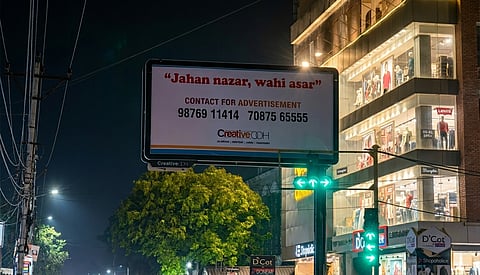 New boards spotted across Jalandhar