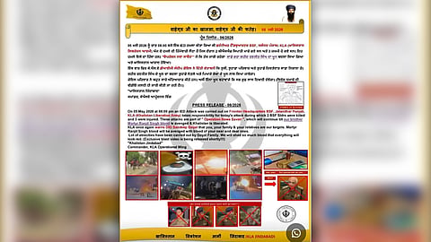 BSF HQ blast in Jalandhar