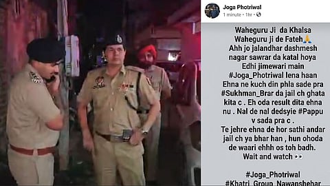 Jalandhar double murder case