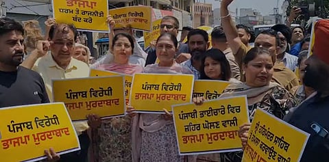 AAP workers protest across Punjab over CM Mann's "fake video"