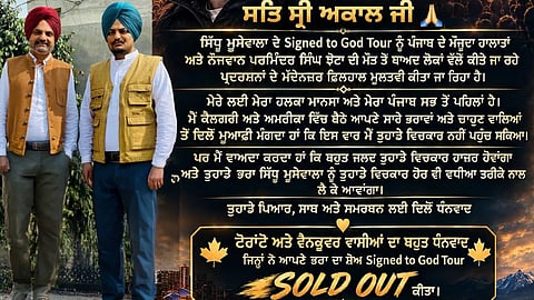 Sidhu Moosewala’s father puts US-Canada tour on hold amid protests over Jhota murder