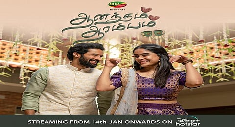 Tamil micro-series 'Aanandham Aarambham' to release on OTT on Jan 14