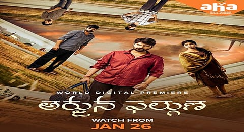 Sree Vishnu, Amritha Aiyer's action thriller 'Arjuna Phalguna' set for Republic Day OTT premiere