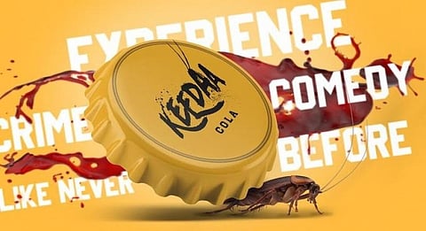 Fwd: 'Pelli Choopulu' director's new film 'Keedaa Cola'