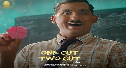Kannada Comedy-Adventure 'One Cut Two Cut' trailer unveiled