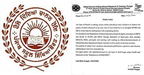 Punjab School Education Board, Government Jobs, Government Job Vacancies, Punjab News, Employment in Punjab
