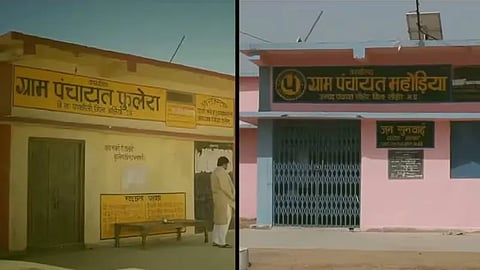 Panchayat Season 3, Panchayat Season 3 Real Village, Panchayat Season 3 Real Phulera, Panchayat Season 3 Real Life Phulera, Panchayat Season 3 Real Fakoli Bazar, Panchayat 3 Real Life Fakoli Bazaar