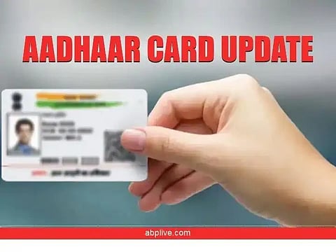 Update your aadhar card online before September 14th 2024