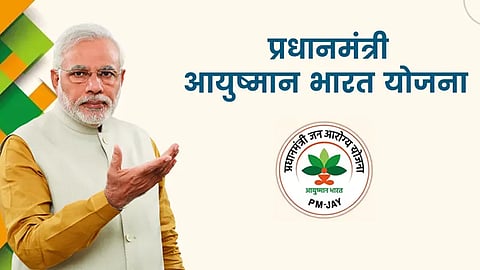 Ayushman Bharat Yojana: Government launches healthcare scheme, provides free treatment up to Rs 5 lakh , know complete process