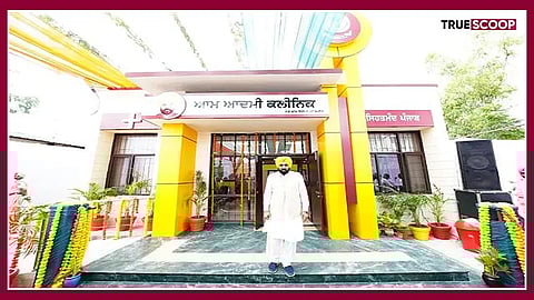 Aam Aadmi Clinics Bhagwant Singh Mann