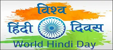 World Hindi Day 202: Know 6 countries other than India where Hindi is widely spoken