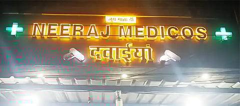 Robbery at gunpoint; Jalandhar’s Neeraj Medicos targeted accused flee with cash and valuables 