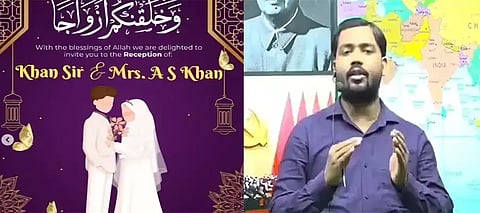 Khan Sir, Khan Sir Marriage, Khan Sir Wedding, Khan Sir Wife, Who is Khan Sir Wife, Who is AS Khan, Khan Sir Wife AS Khan