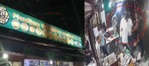 ManRam Vaishno Dhaba Jalandhar bus stand