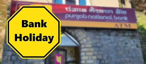 Banks in India to remain closed for 4 days this week, including 2 days in Punjab; Check dates & citie