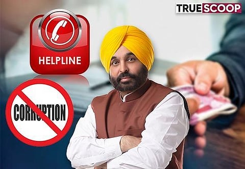First complaint on Bhagwant Mann’s helpline number: Know the IAS officer on whom the complaint has been made