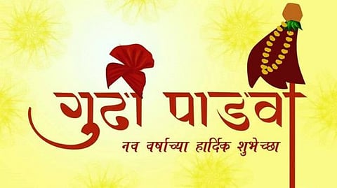 Gudi Parwa 2022: Who celebrates Gudi Parwa, Importance of this festival, Quotes & messages; Know in Detail