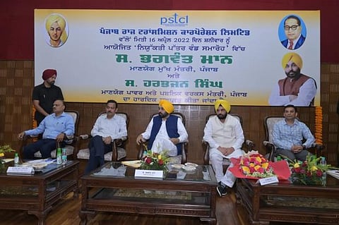 Chief Minister Bhagwant Mann hands over appointment letters  to  718 newly recruited officers/employees of PSTCL