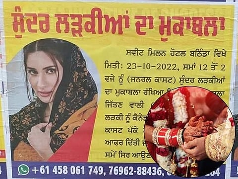 NRI ka Swayamvar: Bathinda event calls for 'Beautiful girls' to contest; winner to get married to Canada-Based NRI