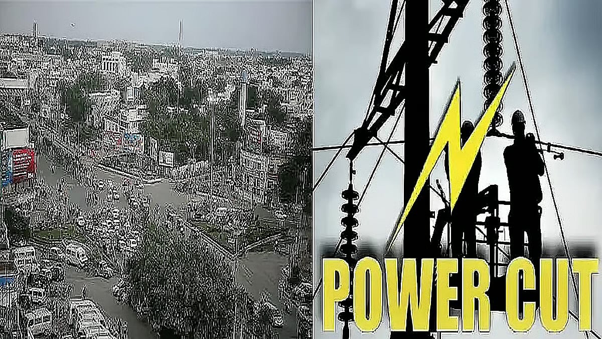 Jalandhar Power Cut Today: Areas and Timing