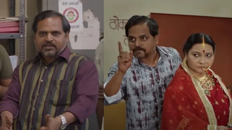 What is Alhuaa Meeting? Bhushan aka Banrakas' viral dialogue meaning in ...