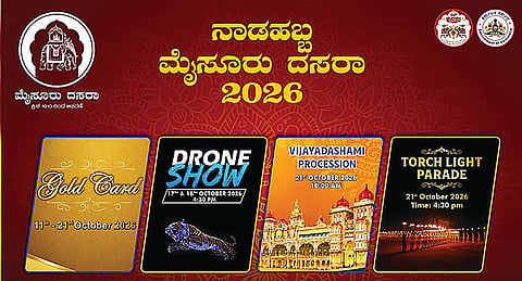 ದಸರಾ ಗೋಲ್ಡ್ ಕಾರ್ಡ್