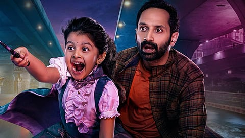 ಅ.2ರಂದು 'Don't Trouble The Trouble'​ ರಿಲೀಸ್; ಕಳ್ಳ ಜಾದೂಗಾರನಾಗಿ ಫಹಾದ್ ಫಾಸಿಲ್ ಅಬ್ಬರ