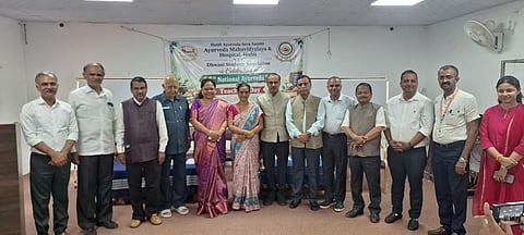 ayurveda college