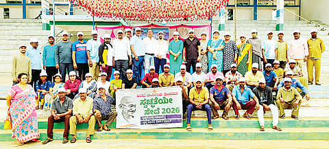 ಪೌರ ಕಾರ್ಮಿಕರ ದಿನಾಚರಣೆ 
