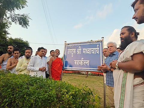 Delhi madvacharya circle  