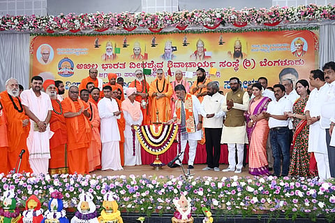 Chief Minister D.K. Shivakumar inaugurated the conference for the preservation of the Veerashaiva-Lingayat faith. Jagadguru Panchapeethadheeshwaras, seers from various mutts, and leaders were present.