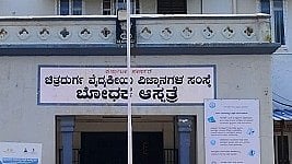 ಜಿಲ್ಲಾಸ್ಪತ್ರೆಯ ಸಿಟಿ ಸ್ಕಾ÷್ಯನ್ ರೋಗಕ್ಕೆ ಇನ್ನು ಸಿಕ್ಕಿಲ್ಲ ಮದ್ದು
