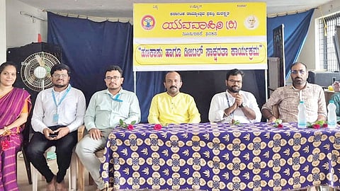 ಹಣಕಾಸು ಮತ್ತು ಡಿಜಿಟಲ್ ಸಾಕ್ಷರತಾ ಕಾರ್ಯಕ್ರಮದಲ್ಲಿ ಗಿರೀಶ್ ಕೋಟ್ಯಾನ್, ಅರುಣ್ ಕುಮಾರ್, ಗೀತಾ ಯಶೋಧರ್, ಸಂಗೀತಾ ಎಸ್.ಕರ್ತಾ, ಸುನೀಲ್ ನಾಯ್ಕ, ನವೀನ್ ಚಂದ್ರ ಕರ್ಕೇರ ಮತ್ತಿತರರಿದ್ದರು.
 
