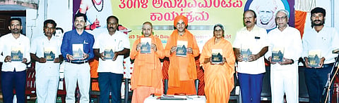 ಬಸವಕಲ್ಯಾಣದಲ್ಲಿ ಸೋಮವಾರ ಆಯೋಜಿಸಿದ್ದ  ತಿಂಗಳ ಅನುಭವ ಮಂಟಪ 21 ಕಾರ್ಯಕ್ರಮದಲ್ಲಿ ಡಾ.ಮೃತ್ಯುಂಜಯ ರುಮಾಲೆ ಕೃತಿಂಯನ್ನು ಶ್ರೀ ಗುರುಬಸವ ಪಟ್ಟದ್ದೇವರು ಲೋಕಾರ್ಪಣೆ ಮಾಡಿದರು. ಶ್ರೀ ಶಿವಾನಂದ ಸ್ವಾಮೀಜಿ,  ಪೂಜ್ಯ ಸುಗುಣಾತಾಯಿ, ಡಾ.ಮೃತ್ಯುಂಜಯ ರುಮಾಲೆ, ಡಾ.ಸೋಮನಾಥ ಯಾಳವಾರ, ಸುರೇಶ ಅಕ್ಕಣ್ಣ, ಸೂರ್ಯಕಾಂತ ಪಾಟೀಲ, ನಾಗಪ್ಪ ನಿಣ್ಣೆ ಇತರರಿದ್ದರು.