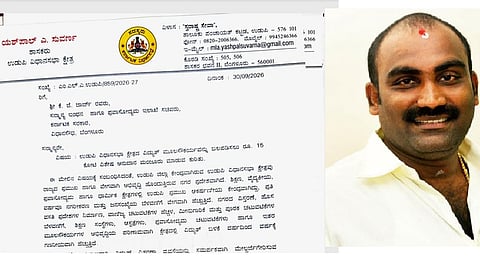 ಉಡುಪಿ ಜಿಲ್ಲೆಯಲ್ಲಿ ಸಮರ್ಪಕ ವಿದ್ಯುತ್ ಸರಬರಾಜುಗಾಗಿ ಮೆಸ್ಕಾಂಗೆ 15 ಕೋಟಿ ರೂ. ಅನುದಾನ ನೀಡುವಂತೆ ಇಂಧನ ಸಚಿವ ಕೆ.ಜೆ. ಜಾರ್ಜ್ ಅವರಿಗೆ ಪತ್ರ ಬರೆದ  ಶಾಸಕ ಯಶ್​ಪಾಲ್​ ಸುವರ್ಣ.