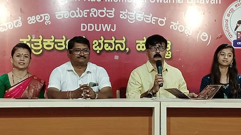 ಹುಬ್ಬಳ್ಳಿಯಲ್ಲಿ ನಾಟ್ಯಾಂಜಲಿ ನೃತ್ಯ ಕಲಾ ಕೇಂದ್ರ ಅಧ್ಯಕ್ಷ ಪ್ರದಿಪ ಭಟ್ಟ ಮಾತನಾಡಿದರು. ಭೂಮಿಕಾ ಧರಣಿ, ಶಿವಾನಂದ, ಸವಿತಾ ಇದ್ದಾರೆ.