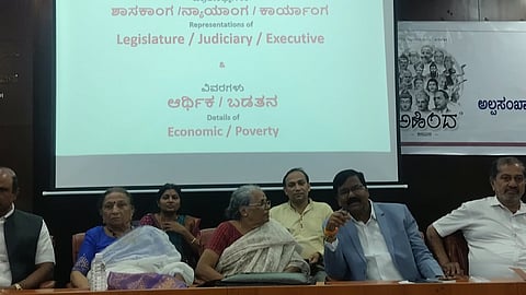 ಅಹಿಂದ ಸಂಘಟನೆ