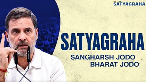 ದೇಶಾದ್ಯಂತ ಪ್ರತಿಭಟನೆಗಳನ್ನು ಒಗ್ಗೂಡಿಸಲು ಸತ್ಯಾಗ್ರಹ ಎಂಬ ವೆಬ್​ಸೈಟ್ ತೆರದ ರಾಹುಲ್ ಗಾಂಧಿ: ಮಾಹಿತಿ ಹಂಚಿಕೊಳ್ಳುವಂತೆ ಜನರಿಗೆ ಕರೆ | Rahul Gandhi