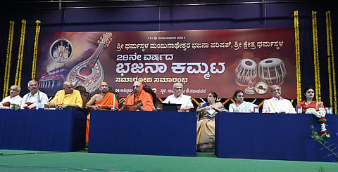  ಭಜನಾ ಕಮ್ಮಟದ ಸಮಾರೋಪ ಸಮಾರಂಭದಲ್ಲಿ ಮೈಸೂರಿನ ಸುತ್ತೂರು ಮಠದ ಶ್ರೀ ಶಿವರಾತ್ರಿ ದೇಶೀಕೇಂದ್ರ ಸ್ವಾಮೀಜಿ ಆಶೀರ್ವಚನ ನೀಡಿದರು. ಡಾ.ಡಿ.ವೀರೇಂದ್ರ ಹೆಗ್ಗಡೆ, ಶ್ರೀ ವಿದ್ಯಾಪ್ರಸನ್ನತೀರ್ಥ ಸ್ವಾಮೀಜಿ, ಹೇಮಾವತಿ ವೀ.ಹೆಗ್ಗಡೆ, ಡಿ.ಸುರೇಂದ್ರ ಕುಮಾರ್, ಡಿ.ಹರ್ಷೇಂದ್ರ ಕುಮಾರ್, ಸುಪ್ರಿಯಾ ಹರ್ಷೇಂದ್ರ ಕುಮಾರ್, ಐಶ್ವರ್ಯ ನಿಶ್ಚಲ್ ಕುಮಾರ್, ಮಾಣಿಲದ ಮೋಹನದಾಸ ಸ್ವಾಮೀಜಿ ಮೊದಲಾದವರು ಇದ್ದರು.

 