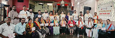  ಸಾಹಿತ್ಯ ಸಮ್ಮೇಳನದ ಆಮಂತ್ರಣ ಪತ್ರಿಕೆಯನ್ನು ಗೀತಾನಂದ ಟ್ರಸ್ಟ್ ಪ್ರವರ್ತಕ ಆನಂದ್ ಸಿ.ಕುಂದರ್ ಬಿಡುಗಡೆಗೊಳಿಸಿದರು. ಪ್ರಮುಖರಾದ ನೀಲಾವರ ಸುರೇಂದ್ರ ಅಡಿಗ, ಸುಬ್ರಹ್ಮಣ್ಯ ಶೆಟ್ಟಿ, ಅಚ್ಯುತ ಪೂಜಾರಿ, ಜ್ಯೋತಿ ಕೃಷ್ಣ ಪೂಜಾರಿ, ವಿಶ್ವನಾಥ ಖಾರ್ವಿ ಇದ್ದರು.
