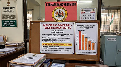 ವಿದ್ಯುತ್​ ಬಿಲ್​​ ಬಾಕಿ 