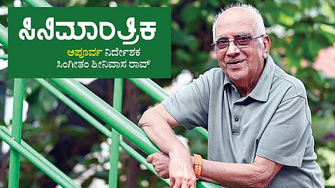 Singeetham Srinivasa Rao