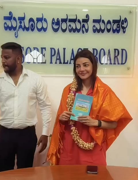 
ಮೈಸೂರು ಅರಮನೆಗೆ ಭೇಟಿ ನೀಡಿದ ನಟಿ ಕಾಜಲ್ ಅಗರ್ವಾಲ್ ಅವರನ್ನು ಅರಮನೆ ಮಂಡಳಿಯಿಂದ ಸನ್ಮಾನಿಸಲಾಯಿತು.