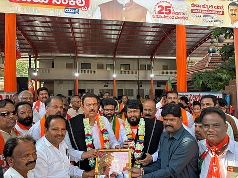 ಸೇವಾ ಸಂಕಲ್ಪ ಕಾರ್ಯಕ್ರಮ