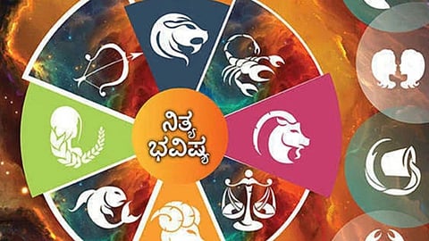 ನಿತ್ಯಭವಿಷ್ಯ: ಈ ರಾಶಿಯವರಿಂದು ಸರ್ಕಾರಿ ಹುದ್ದೆಗೆ ಆಯ್ಕೆ ಆಗುವ ಸಾಧ್ಯತೆ