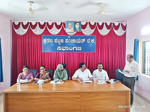  ಕಡಬ ಪಟ್ಟಣ ಪಂಚಾಯಿತಿಯಲ್ಲಿ ವಿಧಾನ ಪರಿಷತ್ ಸದಸ್ಯ ಕಿಶೋರ್ ಕುಮಾರ್ ಪ್ರಗತಿ ಪರಿಶೀಲನಾ ಸಭೆ ನಡೆಸಿದರು. ಪಪಂ ಅಧ್ಯಕ್ಷೆ ತಮನ್ನಾ ಜಬೀನ್, ಉಪಾಧ್ಯಕ್ಷೆ ನೀಲಾವತಿ ಶಿವರಾಮ್, ಸ್ಥಾಯಿ ಸಮಿತಿ ಅಧ್ಯಕ್ಷ ಹಾಜಿ ಹನೀಫ್ ಕೆ.ಎಂ. ಮತ್ತಿತರರು ಉಪಸ್ಥಿತರಿದ್ದರು.

 